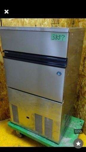 (3857)☆厨房機器☆ホシザキ全自動製氷機☆IM-75M☆