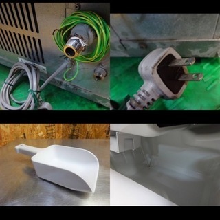 (3857)☆厨房機器☆ホシザキ全自動製氷機☆IM-75M☆