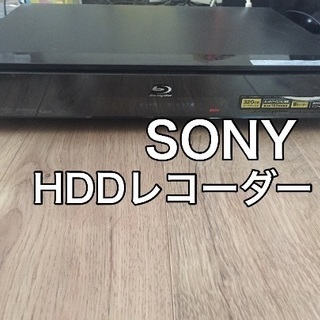 受付停止中 ソニー HDDレコーダー