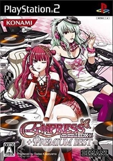 PS2 Beatmania16＋Premium Best
