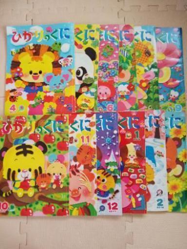 お取引中 ひかりのくに 絵本 12冊 3 4歳児対象 ふうせん 新伊丹のキッズ用品 幼児教育 の中古あげます 譲ります ジモティーで不用品の処分