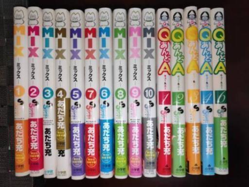 あだち充漫画セット タッチ H2 ラフ クロスゲームなど 大型本中心100冊超漫画 あちゃ 川崎のマンガ コミック アニメの中古あげます 譲ります ジモティーで不用品の処分