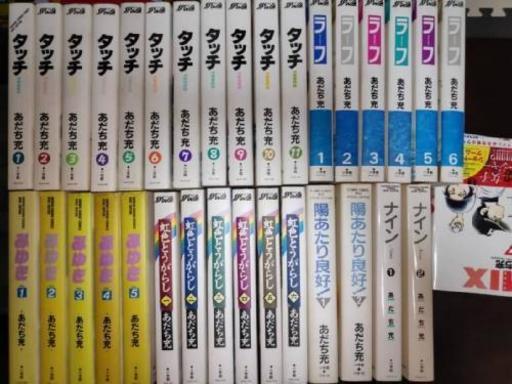 あだち充　漫画セット（タッチ、H2、ラフ、クロスゲームなど）大型本中心100冊超　漫画
