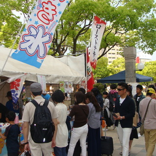 出店募集 第回 天神中央公園グローバルヴィレッジ19 Egao Warai 天神の地域 お祭りのイベント 参加者募集 無料掲載の掲示板 ジモティー
