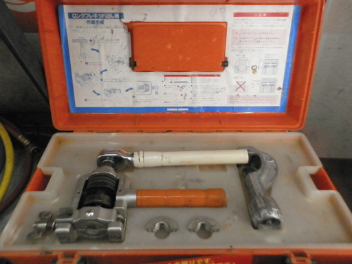 エアコン工具　因幡電工　ロングフレキ　ツバ出し機　TM-135 中古品 引取限定 戸畑本店