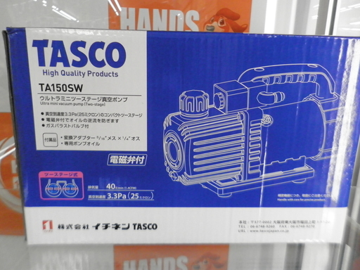 エアコン 電動工具 タスコ TASCO オイル逆流防止弁付 ウルトラツー