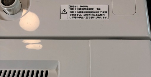 【送料無料・設置無料サービス有り】洗濯機 AQUA AQW-S60C 中古