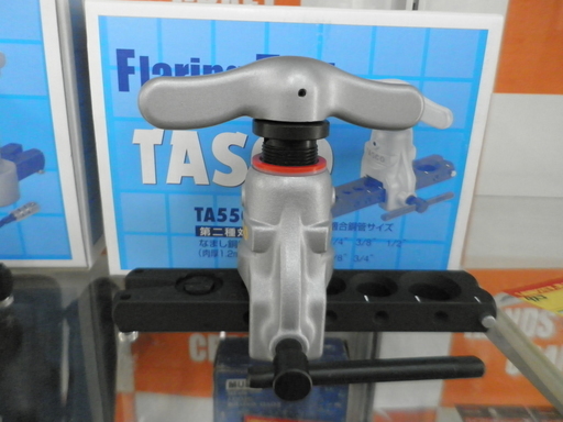 エアコン工具　タスコ　TASCO　フレアツール　TA550NB　ベーシックモデル 未使用 引取限定 戸畑本店