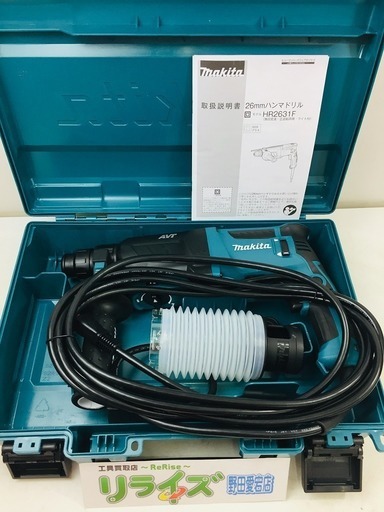 マキタ 26mm ハンマドリル HR2631F【リライズ野田愛宕店】【店頭取引限定】【未使用展示品】1点限り早い者勝ち！
