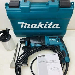 マキタ 26mm ハンマドリル HR2631F【リライズ野田愛宕店】【店頭取引限定】【未使用展示品】1点限り早い者勝ち！