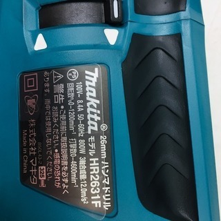 マキタ 26mm ハンマドリル HR2631F【リライズ野田愛宕店】【店頭取引限定】【未使用展示品】1点限り早い者勝ち！