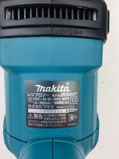 マキタ(Makita) レシプロソー JR3050T【リライズ野田愛宕店】【店頭