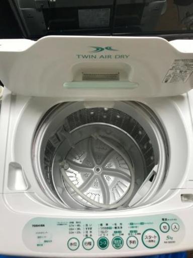 東芝洗濯機　5kg　東京　神奈川　格安配送