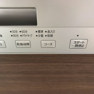 システムキッチン 2550 ハウステクノ★77758 LP