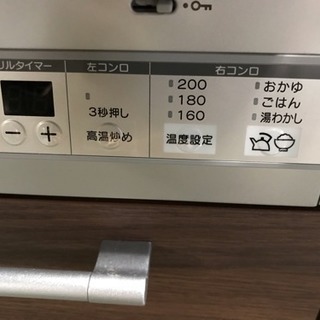 システムキッチン 2550 ハウステクノ★77758 LP