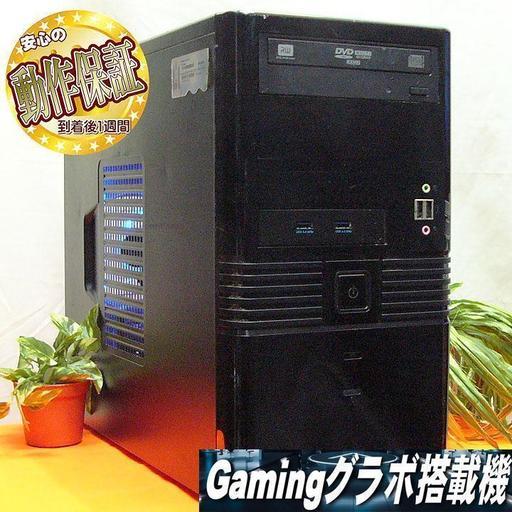 GTX580☆フォートナイト/GTA/黒い砂漠動作OK♪ゲーミングPC