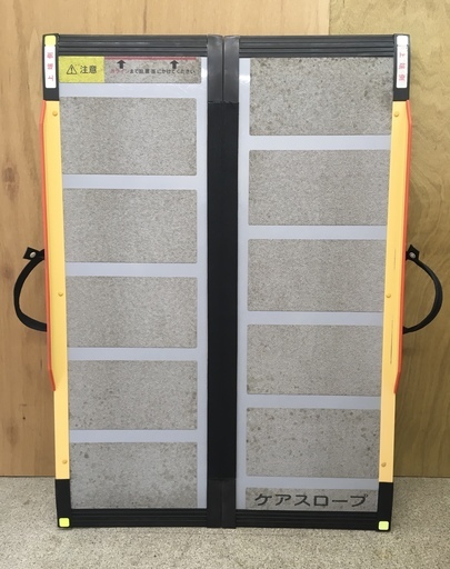 【売約済】中古スロープ  ケアスロープ100cm  CS-100 二つ折 軽量タイプ ケアメディックス