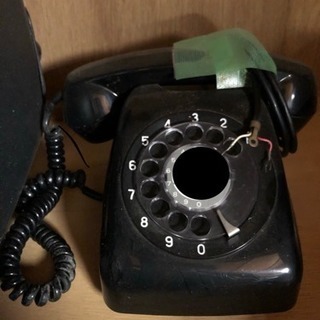 懐かしの黒電話
