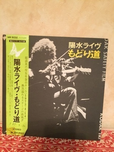 陽水 石川セリ レコード ビンディー 神戸の本 Cd Dvdの中古あげます 譲ります ジモティーで不用品の処分 陽水 石川セリ レコード ビンディー 神戸の本 Cd Dvdの中古あげます 譲ります ジモティーで不用品の処分