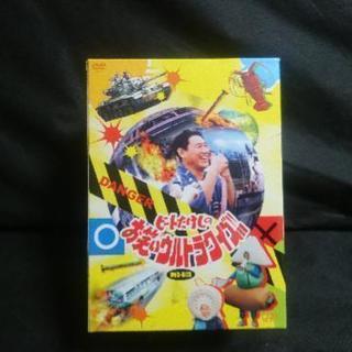 ビートたけしのお笑いウルトラクイズ!!DVD-BOX