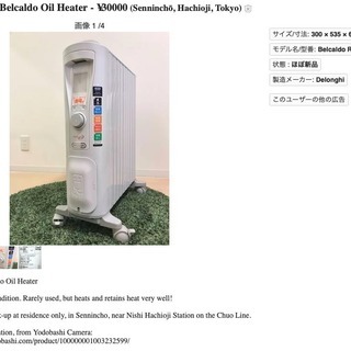 デロンギベルカルドオイルヒーター　RHJ75V0915-GY ピュアホワイト＋シルクグレー　10〜13畳用