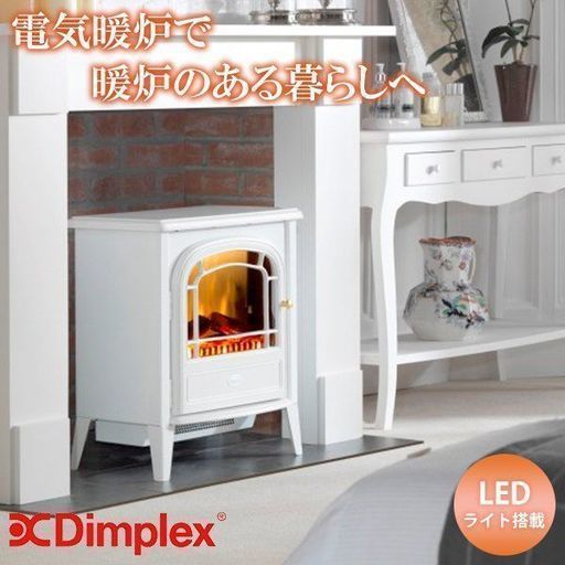 【新品未開封 】電気暖炉 AKL12WJ ファンヒーター