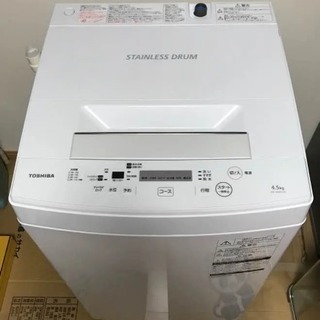 2017年 東芝 全自動洗濯機