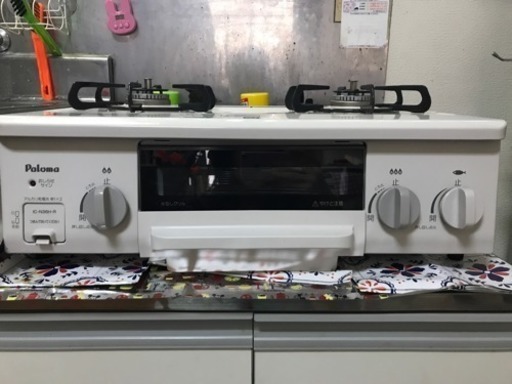 都市ガス用 パロマ ガス台