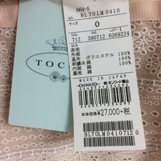 トッカ ブラウス