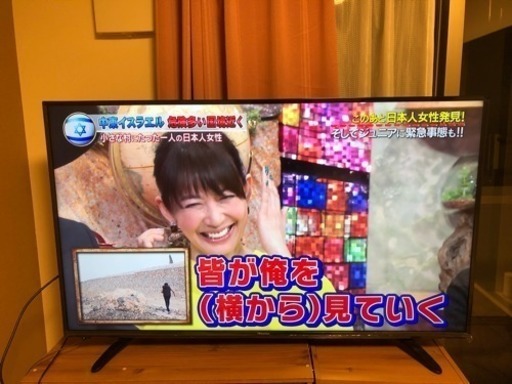 Hisense 49型 テレビ