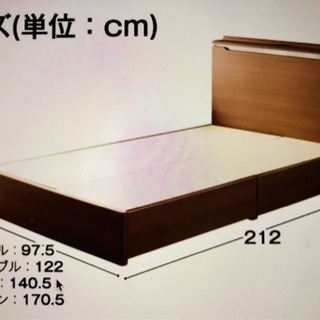 ニトリのダブルサイズのベッドフレームです。