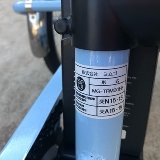 ミムゴ 電動 アシスト 三輪車