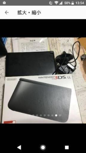 その他 3ds LL