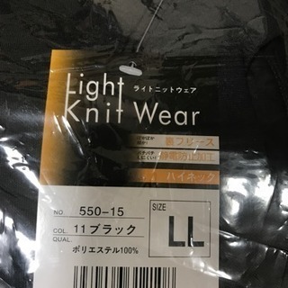 【新品】作業用ニットウェア LLサイズ