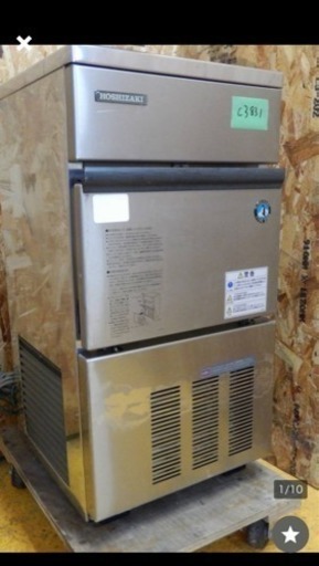 （H3831) ホシザキ 業務用 製氷機 IM-25L-1 厨房機器 動作確認済
