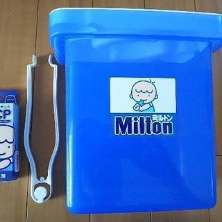 ミルトンCP 錠剤  48個＋ミルトンケース☆