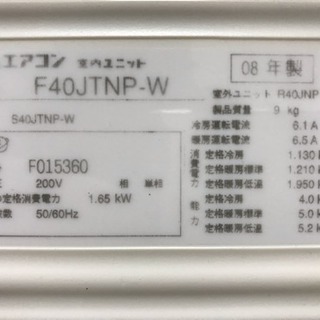 🉐劇安っ❗️17畳まで❗️取付込❗️DAIKINエアコン
