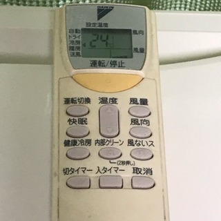 🉐劇安っ❗️17畳まで❗️取付込❗️DAIKINエアコン