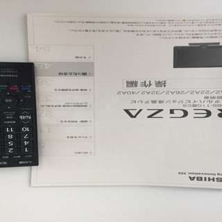 【中古品】【TOSHIBA】32インチ テレビ REGZA 32A2 2011年モデル