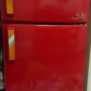 赤い冷蔵庫