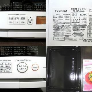 AQUA】168L2020年製 クリーニング済み【管理番号83010】-【リサイクル 