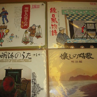 レコード　古い日本の風景　LP