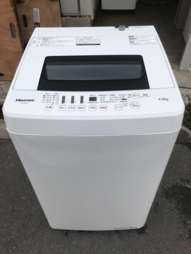 洗濯機 ハイセンス 2017年 1人暮らし 4.5kg洗い 単身用 HW-E4502 Hisense 川崎区 KK
