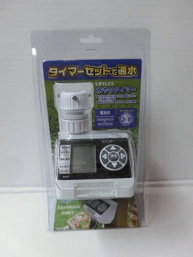新品の水やりタイマー 在庫複数有