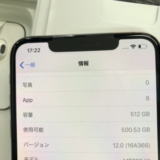 新品 SIMフリー iPhoneXS MAX 512gb ゴールド