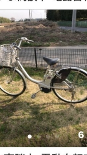 値下げ！格安！中古ナショナル電動アシスト自転車！現在問題無く使用中！