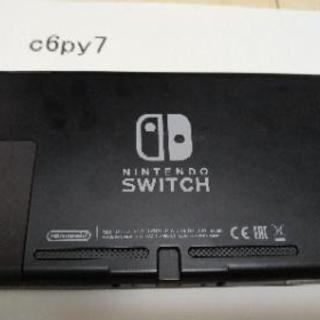 Nintendo Switch ニンテンドースイッチ本体のみ まさおくん 吹田のテレビ ゲーム その他 の中古あげます 譲ります ジモティーで不用品の処分