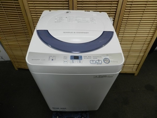 洗濯機　5.5Kg　SHARP　2016年製