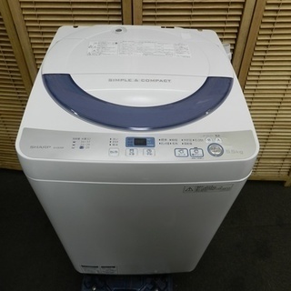 洗濯機 5.5Kg SHARP 2016年製