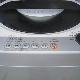 シャープ　ES-F505-H 洗濯機5キロ　２００６年製
